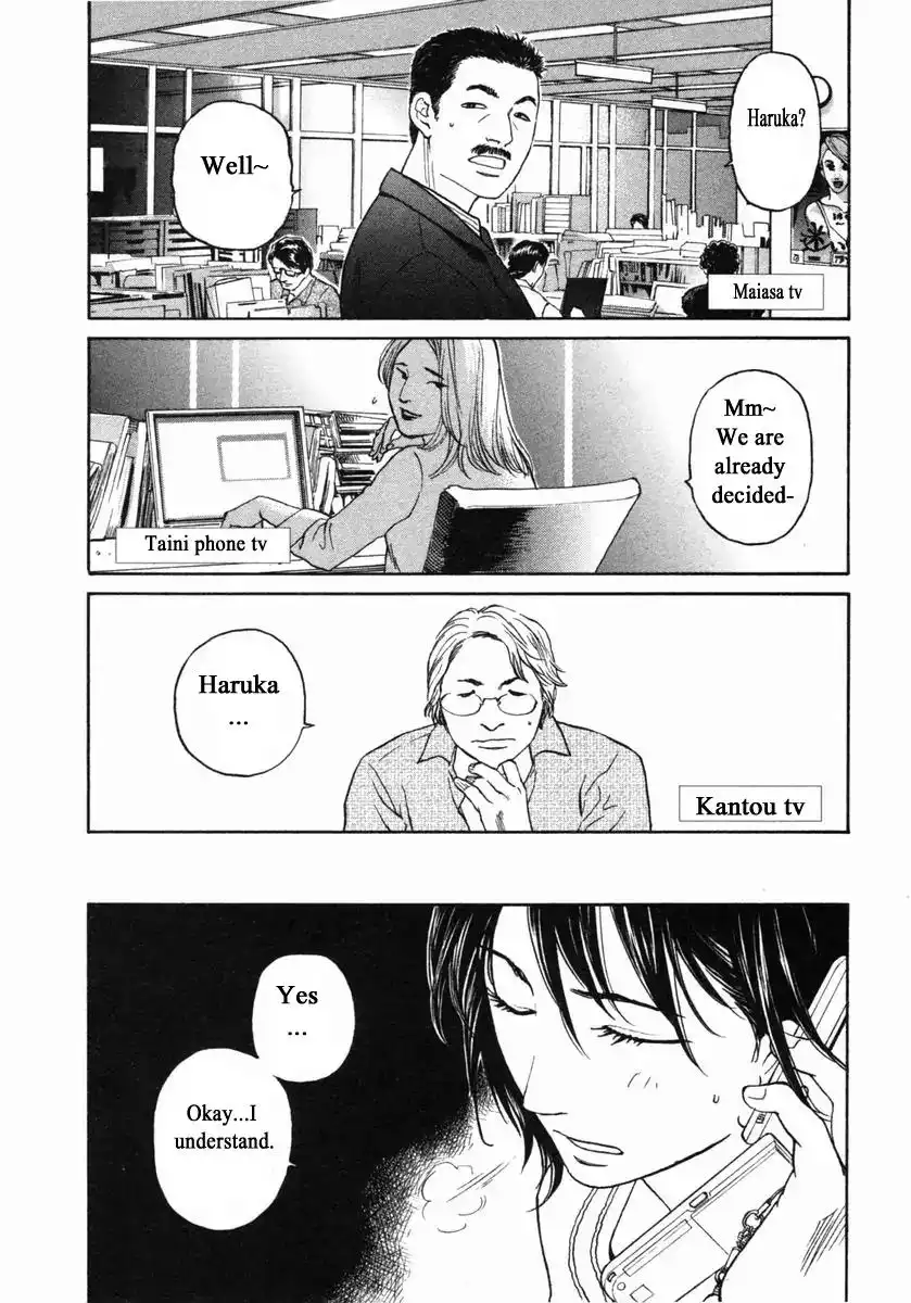 Haruka 17 Chapter 149 4